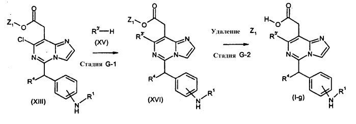 Производные имидазо[1,2-c]пиримидинилуксусной кислоты (патент 2373208)