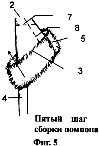 Декоративный помпон в головном уборе (патент 2329338)