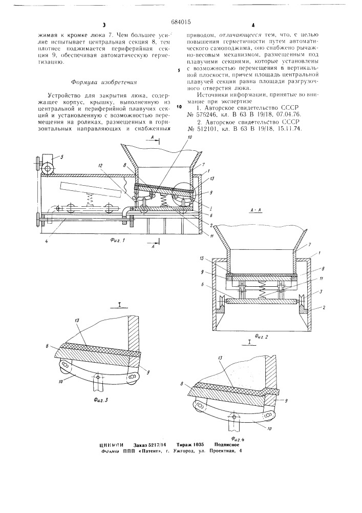 Устройство для закрытия люка (патент 684015)