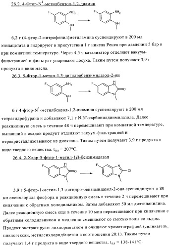 Замещенные гетероциклом пиперазинодигидротиенопиримидины (патент 2500681)