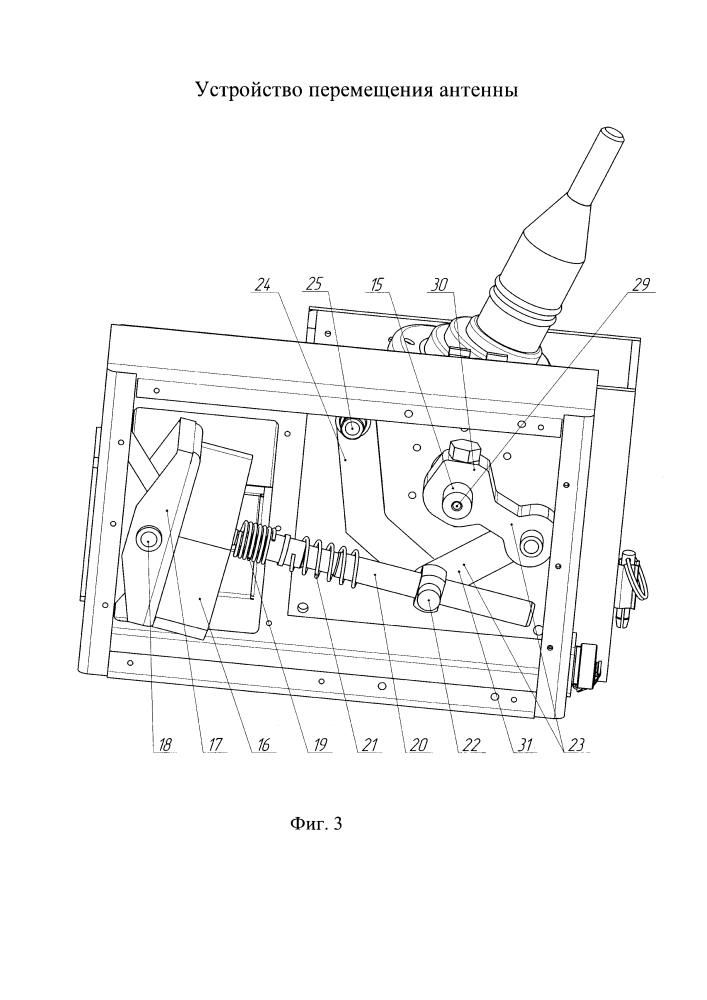 Устройство перемещения антенны (патент 2610519)