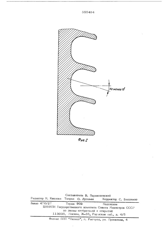 Устройство для подвода электрической энергии к подвижному приемнику (патент 555484)