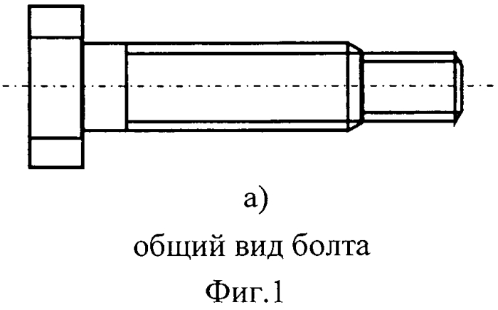 Стопорное резьбовое устройство (патент 2553316)