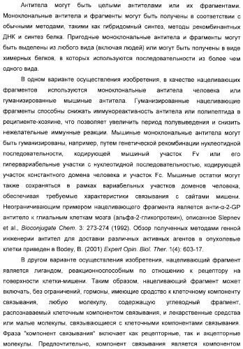 Использование уреазы для ингибирования роста раковых клеток (патент 2326691)