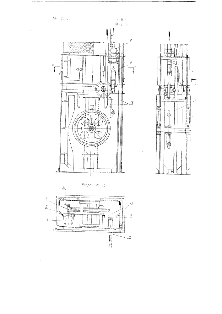 Устройство для междуэтажной транспортировки бутылок и тому подобного груза (патент 97267)