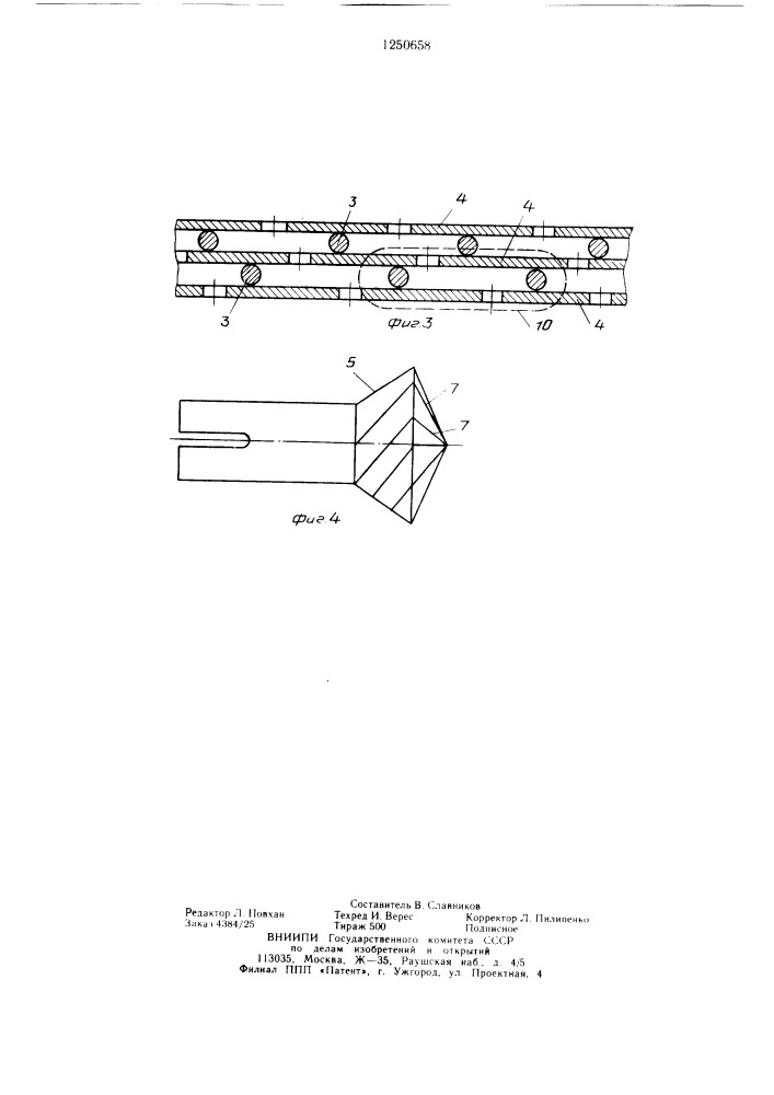 Глушитель шума выхлопных газов (патент 1250658)