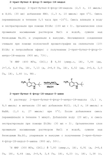 Модуляторы атф-связывающих кассетных транспортеров (патент 2451018)