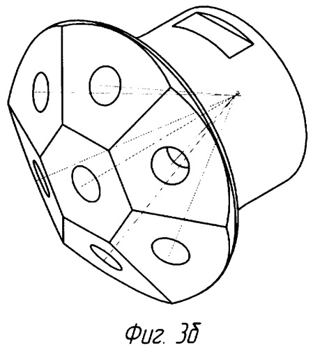 Ультразвуковая колебательная система (патент 2332266)