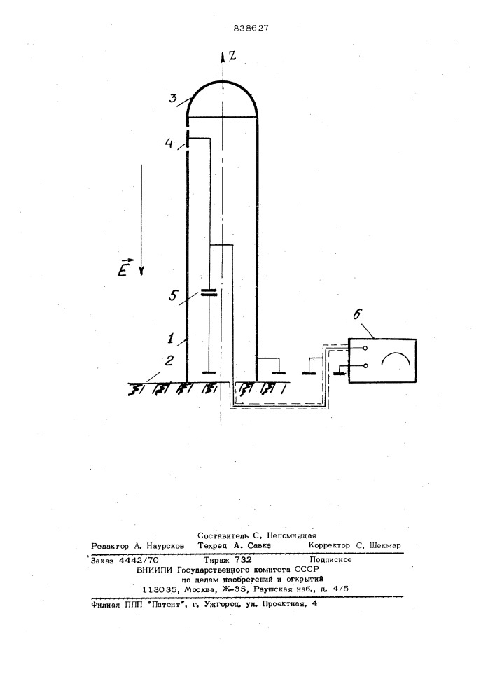 Устройство для измерения напряженностиэлектрического поля атмосферы уповерхности земли (патент 838627)