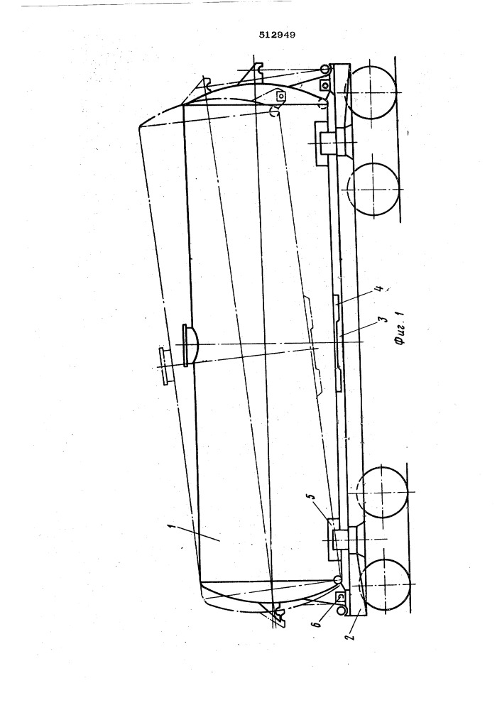 Железнодорожная цистерна (патент 512949)