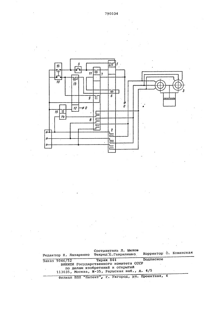Устройство для управления приводом виброреактора (патент 790034)