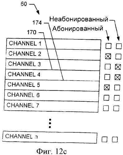 Терминал, способ и компьютерный программный продукт для выполнения операций с вещательным контентом (патент 2391780)