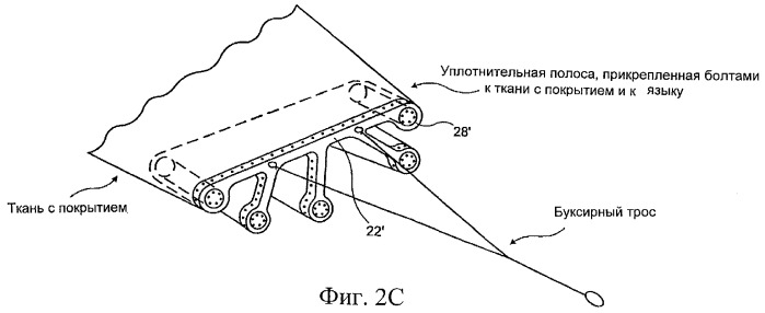 Мягкий герметичный морской контейнер для жидкости (патент 2293683)