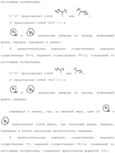 Ингибиторы гистоновой деацетилазы (патент 2459811)