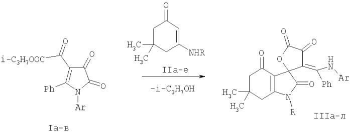 (z)-1&#39;-r-6&#39;,6&#39;-диметил-3-(фенил(ариламино)метилен)-6&#39;,7&#39;-дигидро-3н-спиро[фуран-2,3&#39;-индол]-2&#39;,4,4&#39;,5(1&#39;h,5&#39;h)тетраоны и способ их получения (патент 2365592)