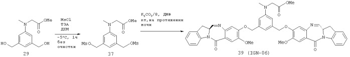 Новые производные бензодиазепина (патент 2545080)