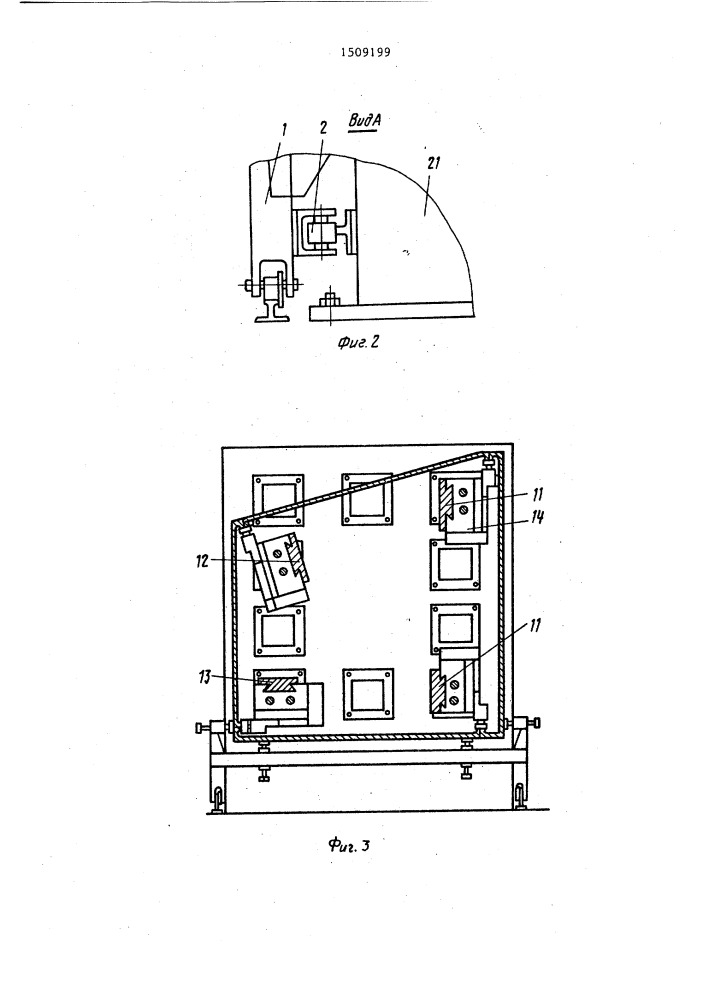 Станок для фрезерования внутренних сварных швов (патент 1509199)