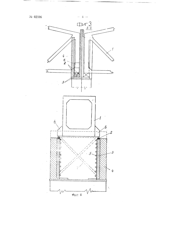 Способ подъёмки пролетных строений мостов (патент 62596)