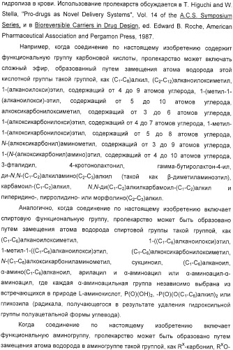 Фармацевтические композиции и способы, включающие комбинации производных 2-алкилиден-19-нор-витамина d и агониста/антагониста эстрогенов (патент 2331425)