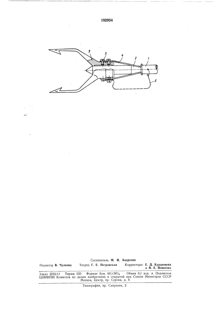 Гарпун для подводной охоты (патент 182954)