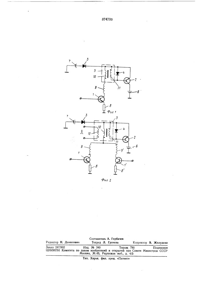 Устройство управления током в индуктивной нагрузке (патент 374733)