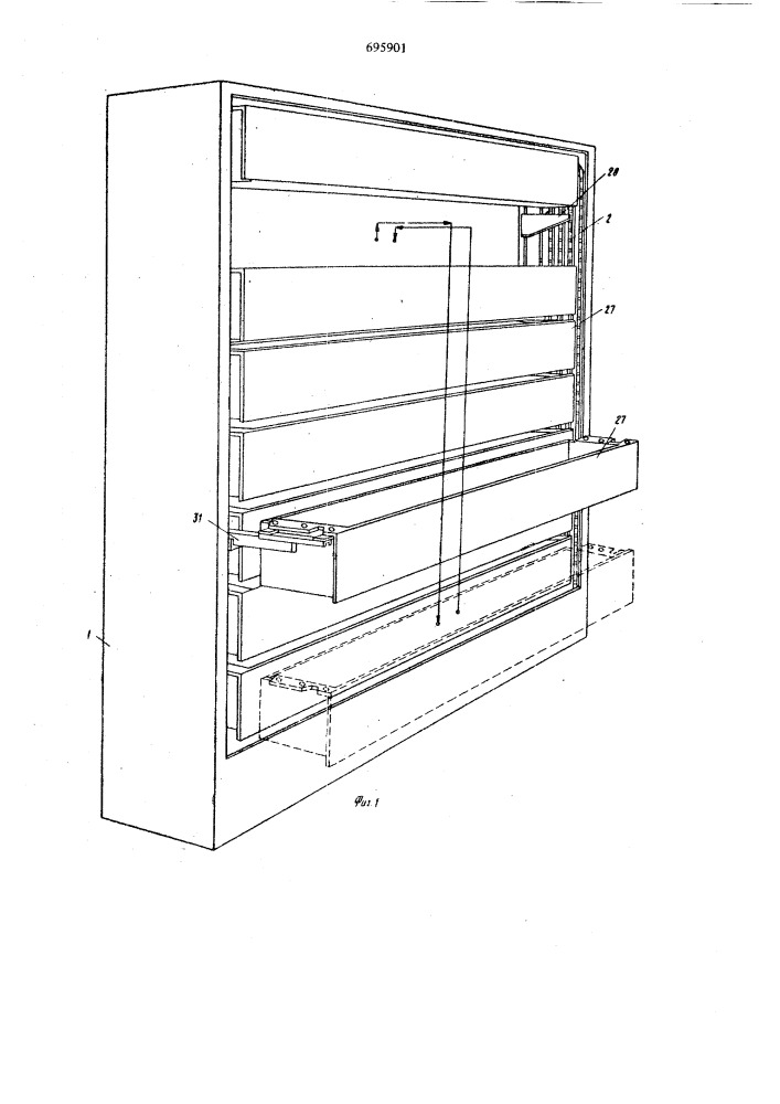 Механизированный многоярусный стеллаж (патент 695901)