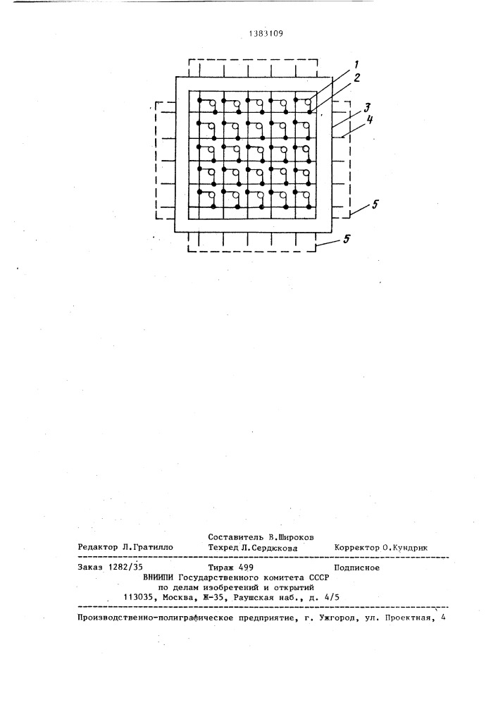 Электротермический атомизатор (патент 1383109)