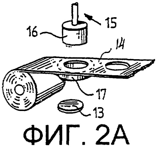 Устройство для неподвижного приваривания круглой сплошной заготовки с использованием ультразвука (патент 2260512)