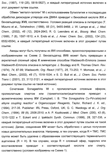 Циклоалкилиденовые соединения, фармацевтическая композиция на их основе, их применение и способ селективного связывания er - и er -эстрогеновых рецепторов (патент 2345981)
