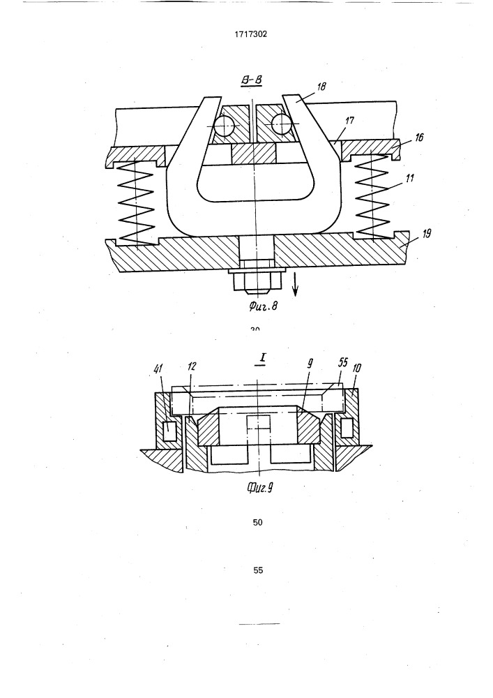 Устройство для манипулирования деталями при обработке (патент 1717302)