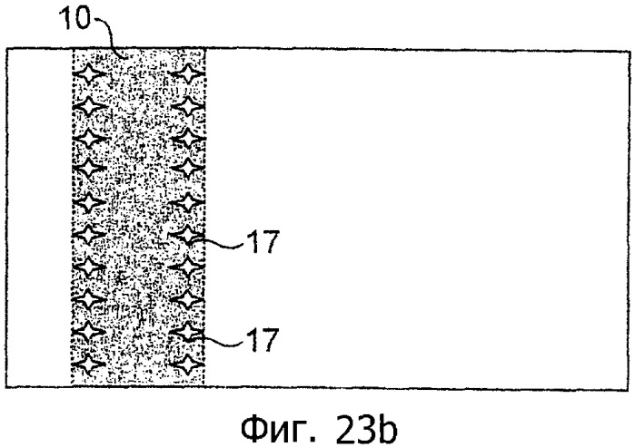 Подложка, включающая в себя защитные знаки (патент 2352469)