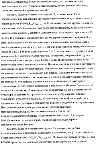 Сополимеры с новыми распределениями последовательностей (патент 2349607)