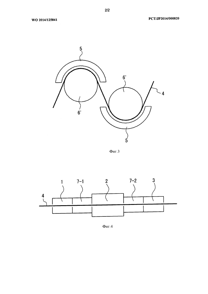 Устройство и способ азотирования листа из текстурированной электротехнической стали (патент 2615752)