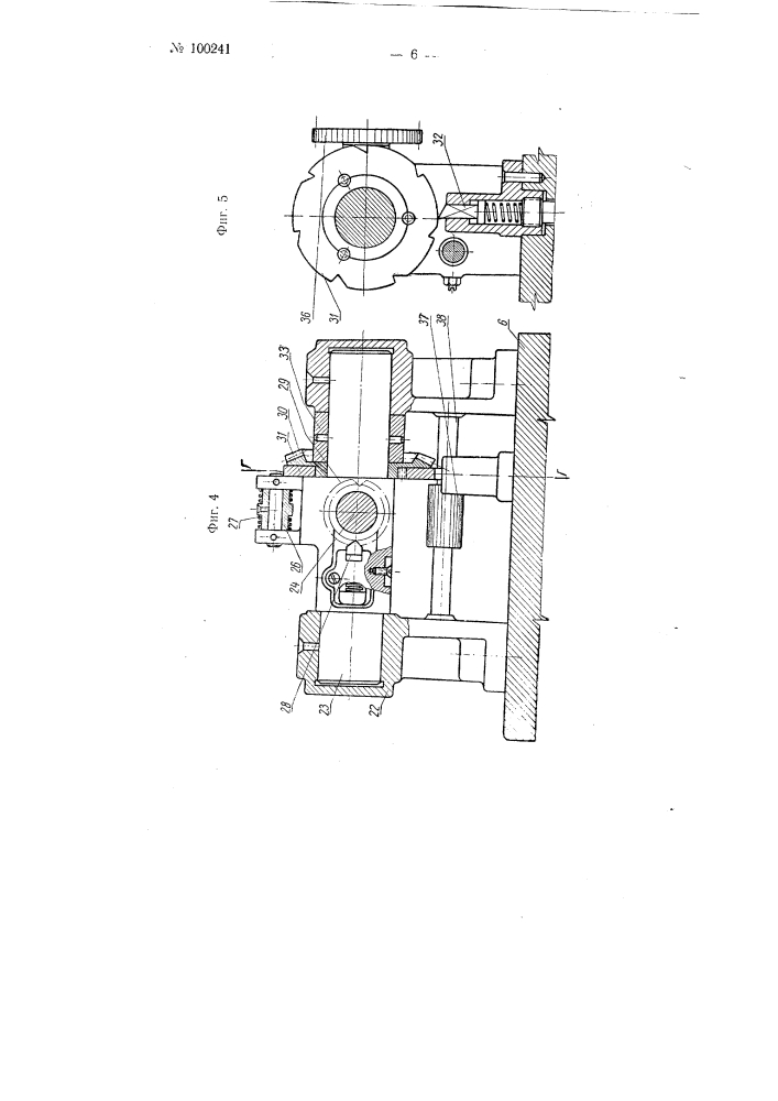 Полуавтомат для изготовления двухслойной с отформованной губой стельки (патент 100241)