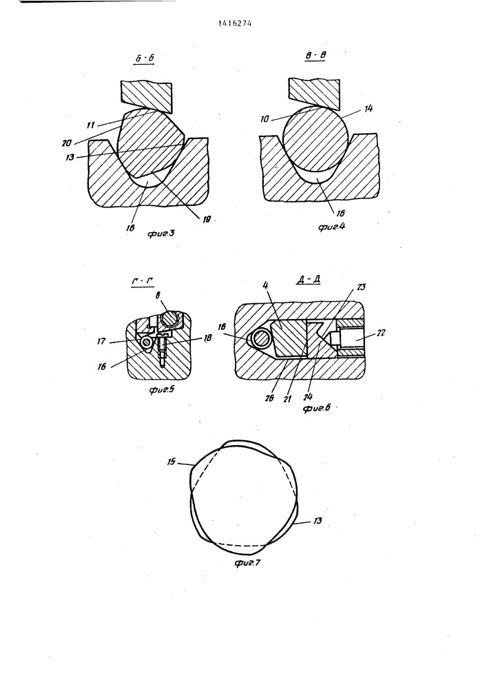 Фрезерная головка с установочной торцовой чистовой режущей кромкой (патент 1416274)