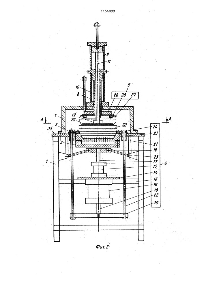 Машина для отделки футляров (патент 1154099)
