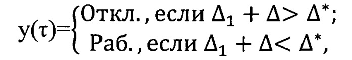 Устройство защиты турбокомпрессора от осевого сдвига (патент 2531465)