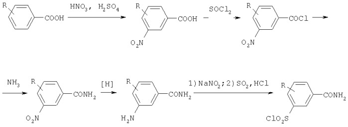 Способ получения арилхлорсульфонилбензамидов из бензойных кислот (патент 2298548)