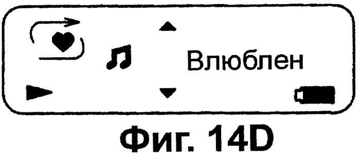 Устройство записи/воспроизведения и относящийся к нему способ управления отображаемыми на дисплее данными (патент 2347285)