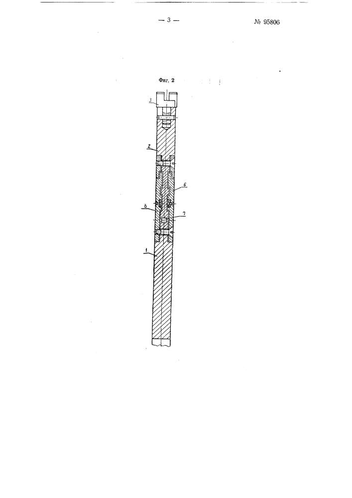 Режущий орган машины для вырезки блоков из массивов горных пород (патент 95806)