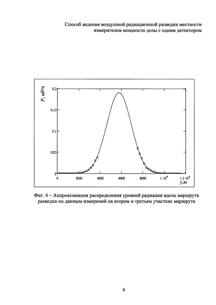 Способ ведения воздушной радиационной разведки местности измерителем мощности дозы с одним детектором (патент 2601774)