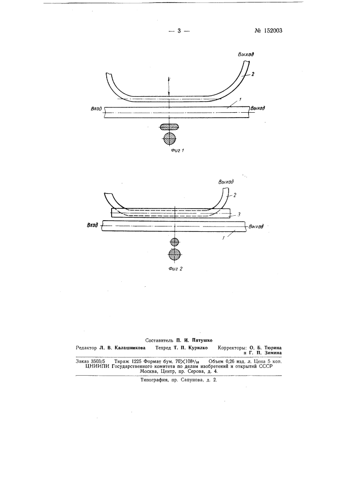 Поляризационный ответвитель на связанных диэлектрических волноводах (патент 152003)