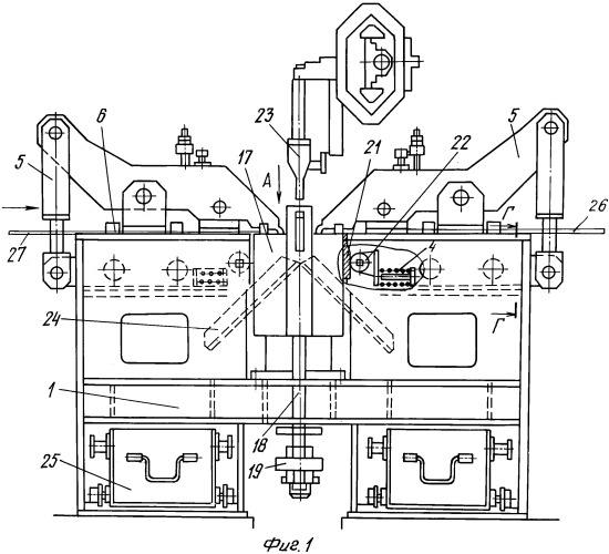 Машина для стыковой сварки полос (патент 2246385)