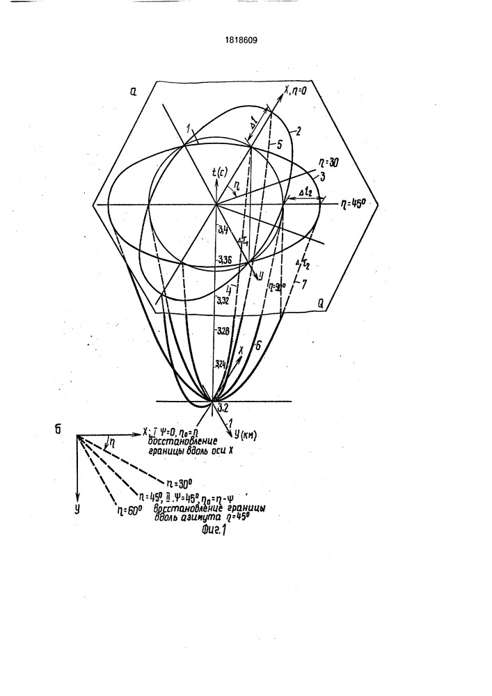 Способ пространственной сейсморазведки (патент 1818609)