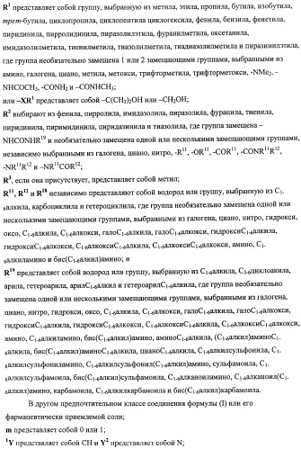 Производные морфолинопиримидина, полезные для лечения пролиферативных нарушений (патент 2440349)