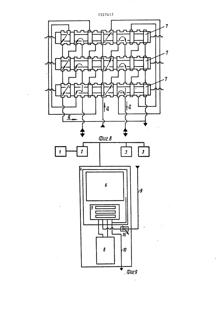 Электрогидравлическая система управления (патент 1527417)