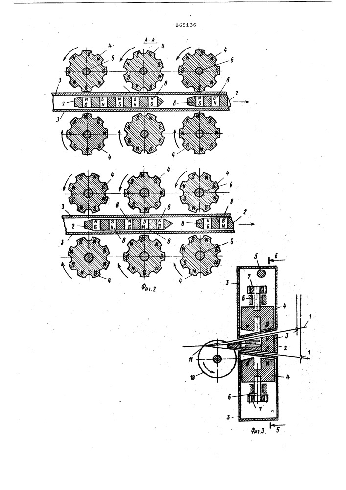 Устройство для прокладывания уточной нити на ткацком станке с волнообразно подвижным зевом (патент 865136)