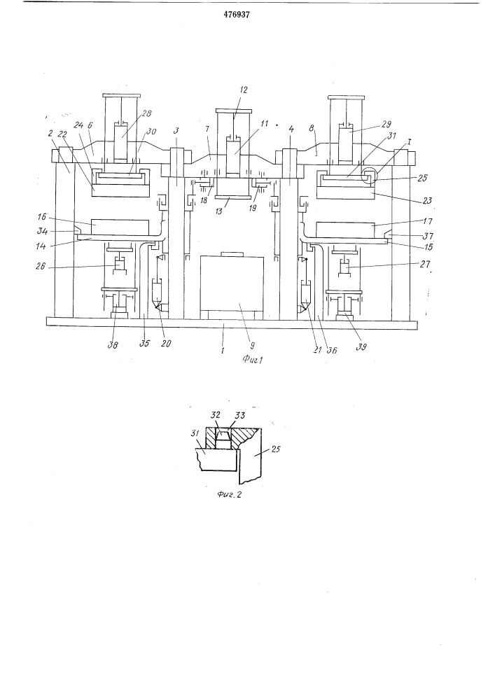 Машина для литья под низким давлением (патент 476937)