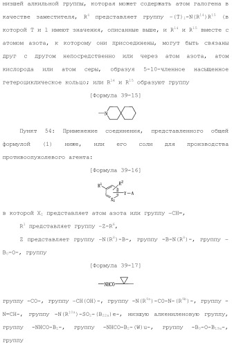 Лекарственное средство (патент 2444362)