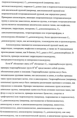 3,4-замещенные 1h-пиразольные соединения и их применение в качестве циклин-зависимых киназ (cdk) и модуляторов гликоген синтаз киназы-3 (gsk-3) (патент 2408585)